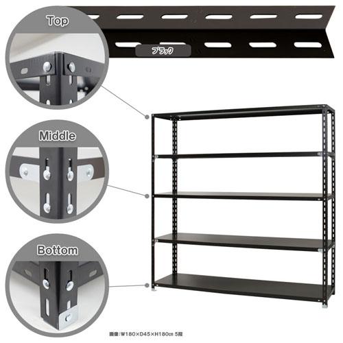スチールラック 幅180×奥行45×高さ180cm 5段 ブラック NC-4-18-5 [オフィス家具 スチール棚 スチールラック 業務用 収納棚 収納ラック キタジマ]