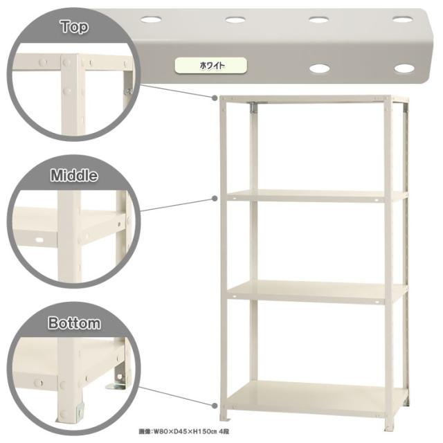 ホワイトスチールラック 4段 ホワイトスチールラック 4段 ワイヤーラック ホワイト 4段 D45cm