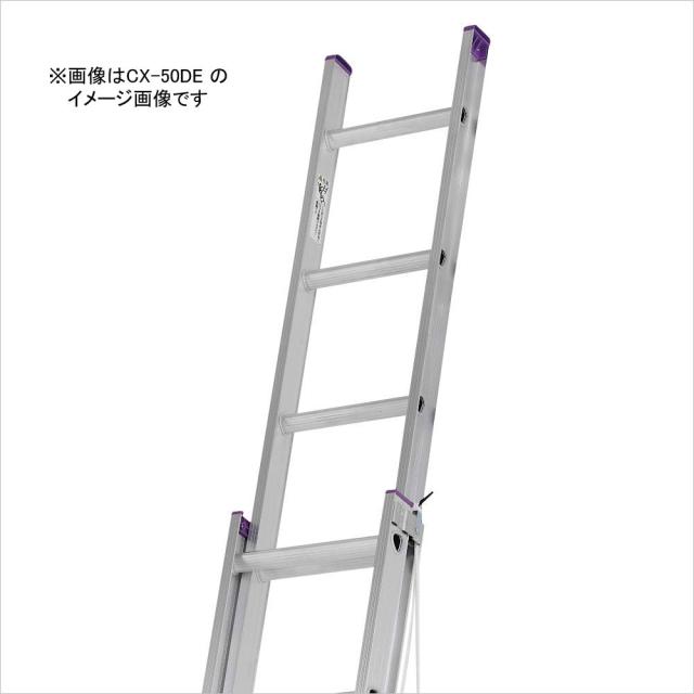 2連はしご 約4m CX-40DE アルインコ_1