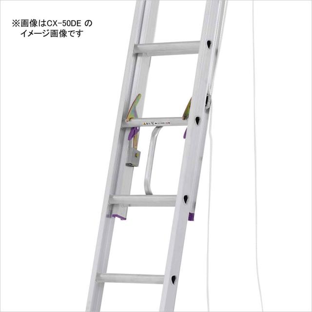 2連はしご 約4m CX-40DE アルインコ_2
