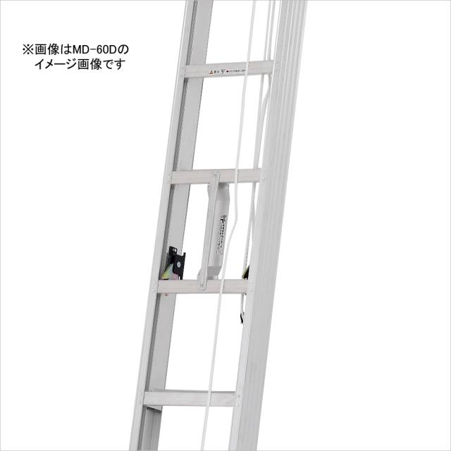 2連はしご 約6m MD-60D アルインコの通販はau PAY マーケット 