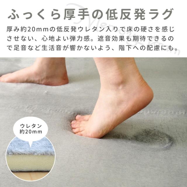メレンゲタッチの洗える低反発ラグ 撥水機能付き アイボリー サイズ185×240cm 萩原 [ホットカーペットカバー ウォッシャブル 滑り止め付き ]_2