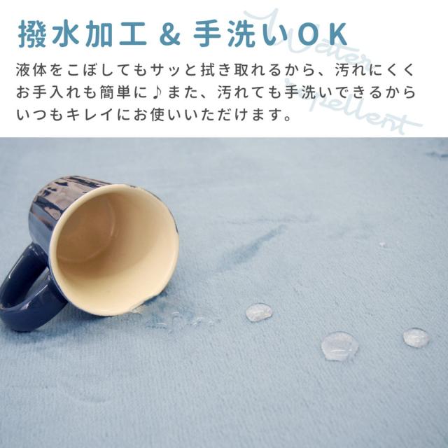 メレンゲタッチの洗える低反発ラグ 撥水機能付き アイボリー サイズ185×240cm 萩原 [ホットカーペットカバー ウォッシャブル 滑り止め付き ]_3