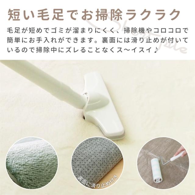 メレンゲタッチの洗える低反発ラグ 撥水機能付き アイボリー サイズ185×240cm 萩原 [ホットカーペットカバー ウォッシャブル 滑り止め付き ]_4