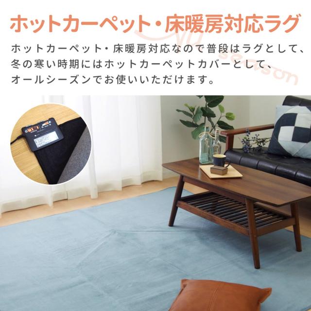 メレンゲタッチの洗える低反発ラグ 撥水機能付き アイボリー サイズ185×240cm 萩原 [ホットカーペットカバー ウォッシャブル 滑り止め付き ]_5