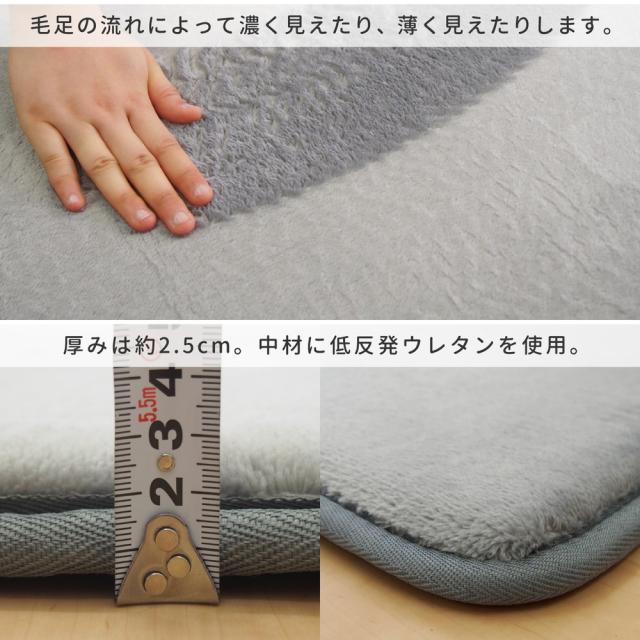 メレンゲタッチの洗える低反発ラグ 撥水機能付き アイボリー サイズ185×240cm 萩原 [ホットカーペットカバー ウォッシャブル 滑り止め付き ]_6