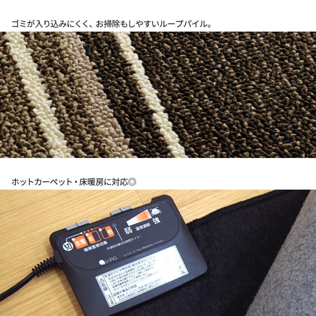 撥水機能付きの日本製ダイニングラグ マージ ブラウン サイズ220×250cm 萩原 [日本製 防ダニ 抗菌 防汚 リビング]_4