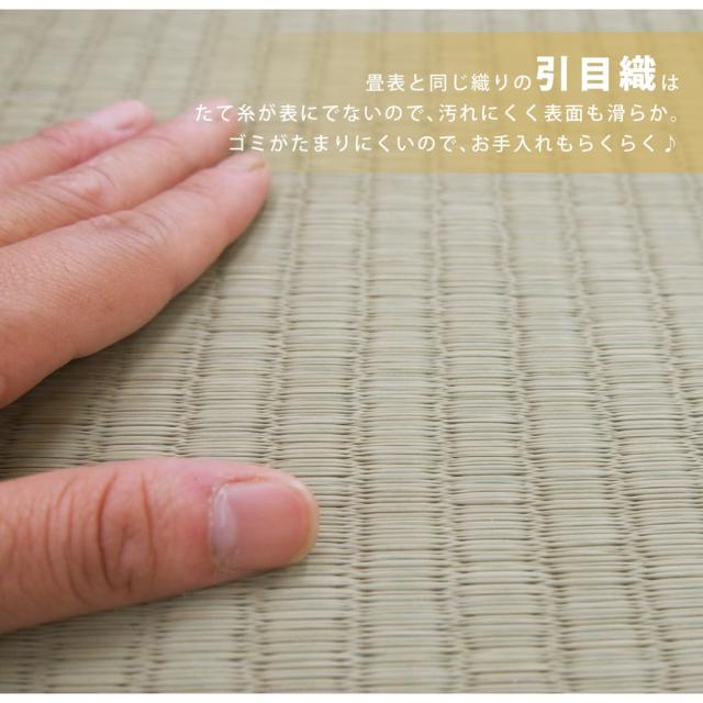 国産上敷 琥珀(こはく) 江戸間10帖 サイズ352×440cm 萩原 [い草100％ 抗カビ 消臭]_5