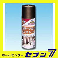 アサヒペン カラーアルミスプレー 白 300ml ホワイト アルミに直接塗れる 塗料 無鉛塗料 ノンフロン 装飾用 工作 家庭用 の通販はau Pay マーケット ホームセンターセブン Au Pay マーケット店