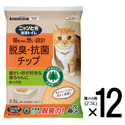 ネコ砂2袋 消臭液等付き PETKIT自動トイレ 猫 ネコ砂2袋 消臭液等付き PETKIT自動トイレ 猫 ネコ砂2