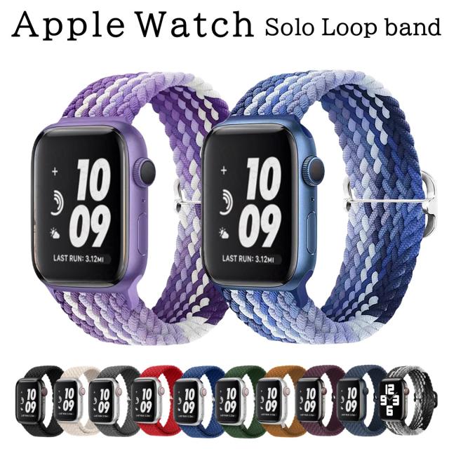 Apple Watch Series8 7 6 5 4 SE用バンド カスタム Apple Watch Series8 7 6 5 4 SE用バンド カスタム