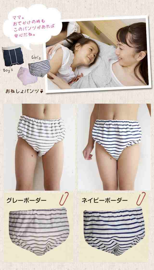 子どもキッズ 小学生おむつ 尿漏れ失禁パンツ トレーニングパンツ 女の子用おねしょパンツ きゃんでぃ 女児用 Candy 130cmの通販はau Pay マーケット ハピネス Auショップ