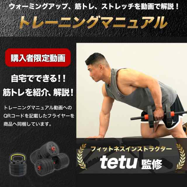 ADVANTAGE】 ダンベル 可変式 50kg 25kg 5kg 10kg 30kg 2個セット 3kg 筋トレ バーベル 可変式ダンベル  トレーニング ダイエット エクの通販はau PAY マーケット - ADVANTAGE（アドバンテージ） | au PAY マーケット－通販サイト