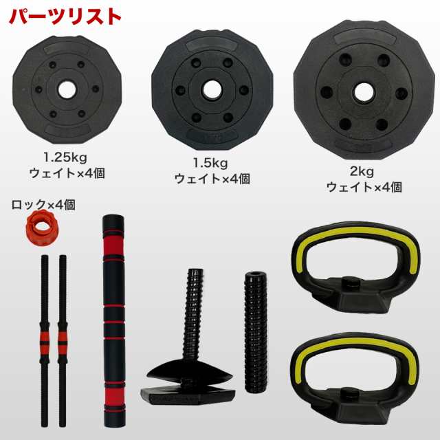 ADVANTAGE】 ダンベル 可変式 40kg 20kg 5kg 10kg 30kg 2個セット 3kg 筋トレ バーベル 可変式ダンベル  トレーニング ダイエット エクササイズ フィットネス ダンベルセット 安全 コンパクト 安い ウエイト プレートの通販はau PAY マーケット -  ADVANTAGE ...