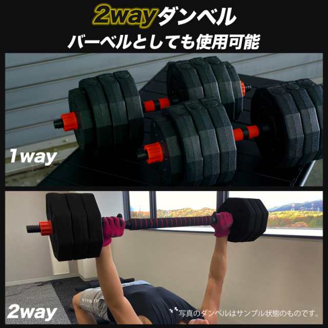 ADVANTAGE】 ダンベル 可変式 40kg 20kg 5kg 10kg 15kg 2個セット 3kg