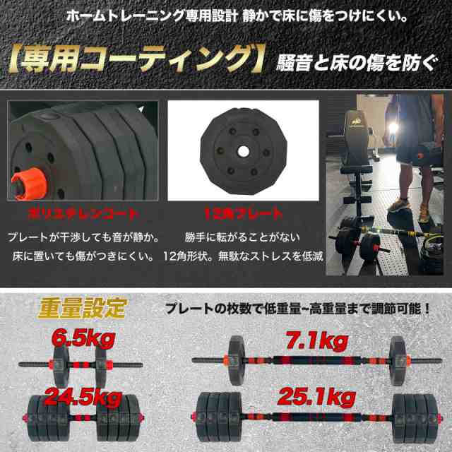 ADVANTAGE】 ダンベル 可変式 50kg 25kg 5kg 10kg 30kg 2個セット 3kg 筋トレ バーベル 可変式ダンベル  トレーニング ダイエット エクの通販はau PAY マーケット - ADVANTAGE（アドバンテージ） | au PAY マーケット－通販サイト