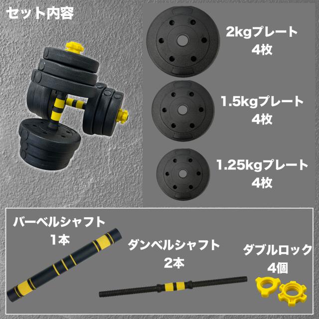 ☆新品・送料無料☆バーベルプレート計30kg(10kg×2枚、5kg×2