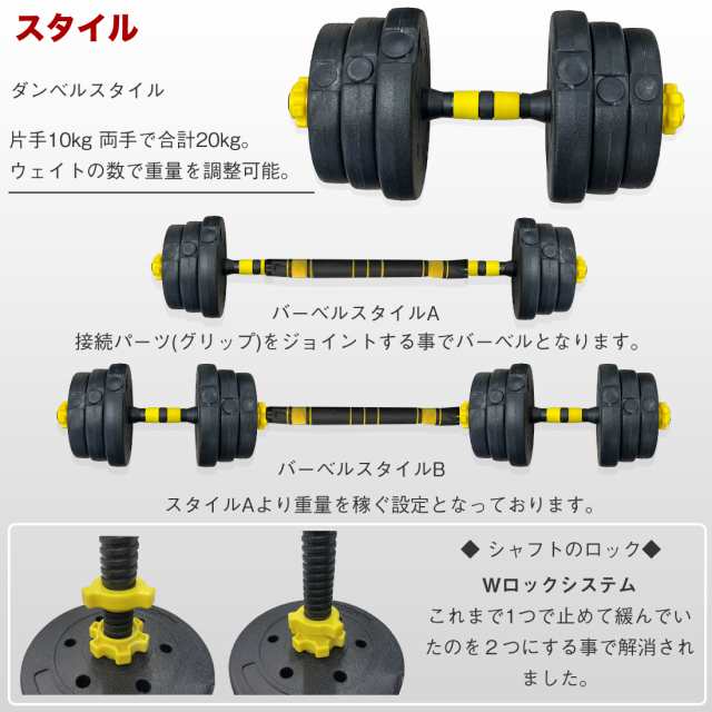 ダンベル 5kg〜15kg 可変式 - トレーニング用品