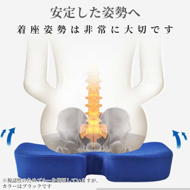 低反発 クッション ヘルスケア 座布団 体圧 分散 U型 U字 椅子 姿勢