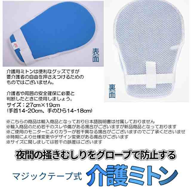 内閣総理大臣賞受賞技術カバロス！着る・寝る・備えるがこの一着で！超 ...