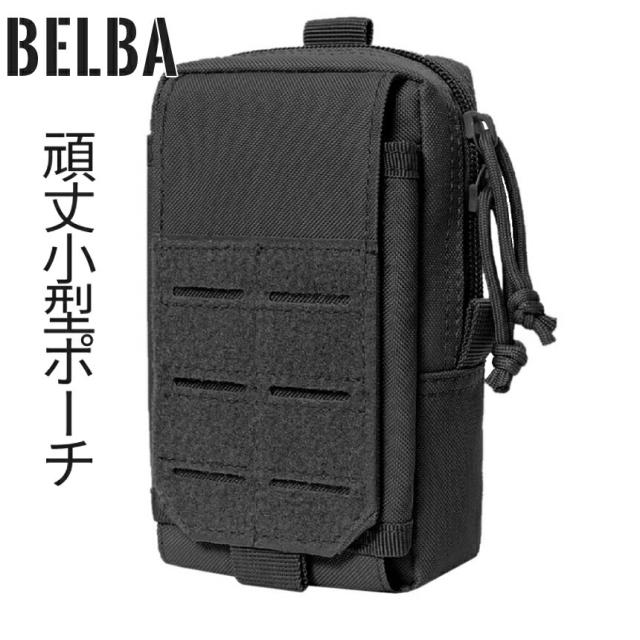多機能 タクティカル ポーチ ブラック ダブル チャック ベルト 装着