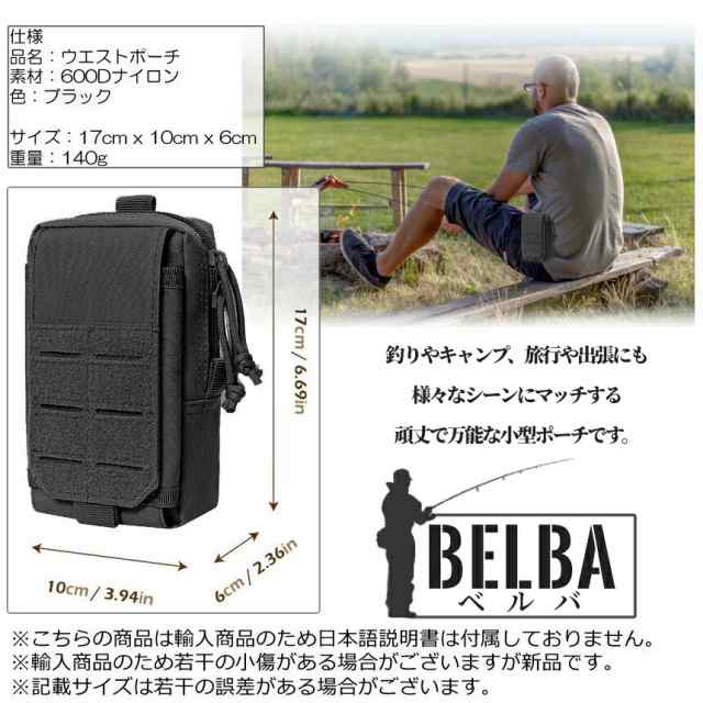 スマホ ポーチ リュック ベルト バック 携帯 登山 軽量 ミリタリー