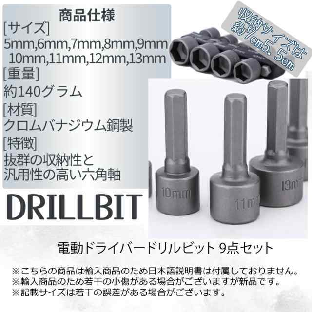 Amazon.co.jp: ソケット 1pc 5.5-19mm 80mmの長さ深さのパワー