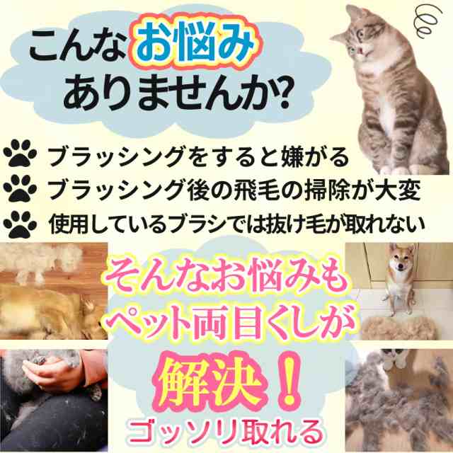 ペット用 コーム トリミング 犬 猫 抜け毛 ステンレス もつれ毛 くし