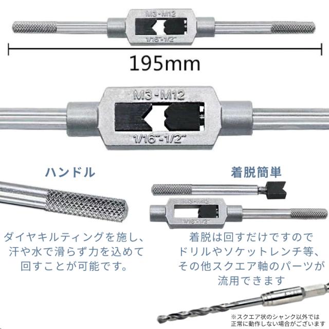 工具 ハンドタップ 72型  ネジ ネジ切り f08-9a-10.jpg