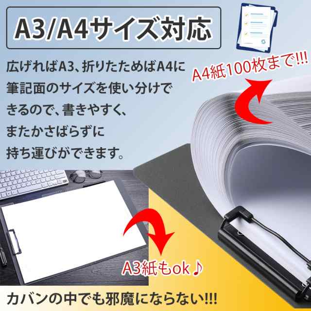 バインダー ファイル A3 A4 対応 兼用 5個セット 二つ折り 100枚 収納