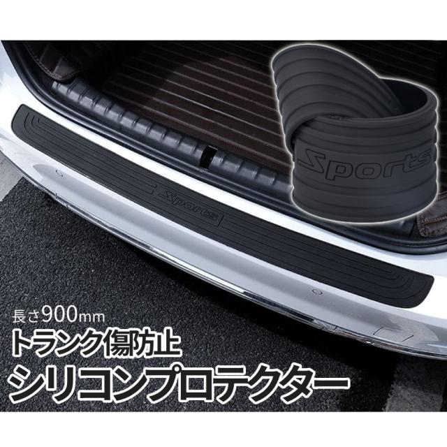 バンパーガード に適合する モデルX 2022-2023 アクセサリー リア