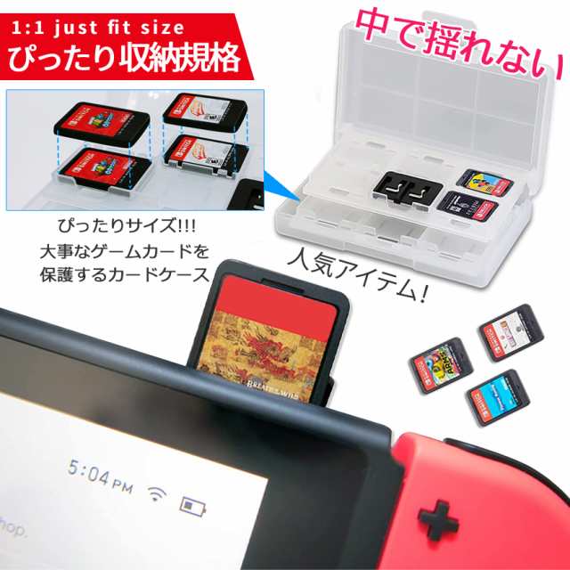Switch カード ケース ゲーム ソフト スイッチ 24枚 収納 可能 Switch カード ケース ゲーム ソフト スイッチ 24枚 収納 可能