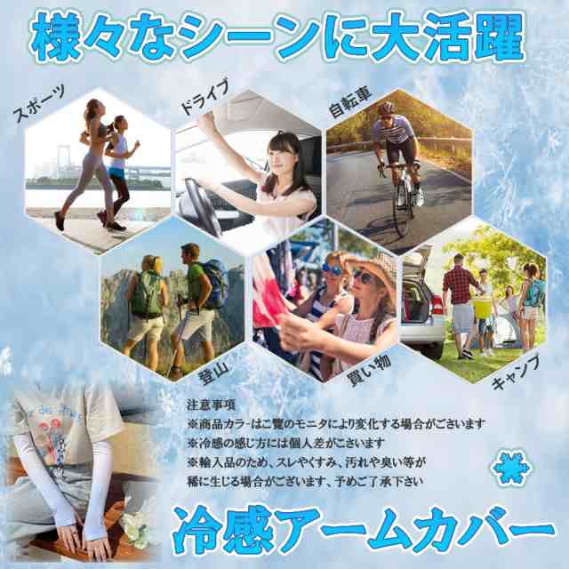 人気の新作 アームカバー 冷感 ひんやり パープル UVカット 日焼け