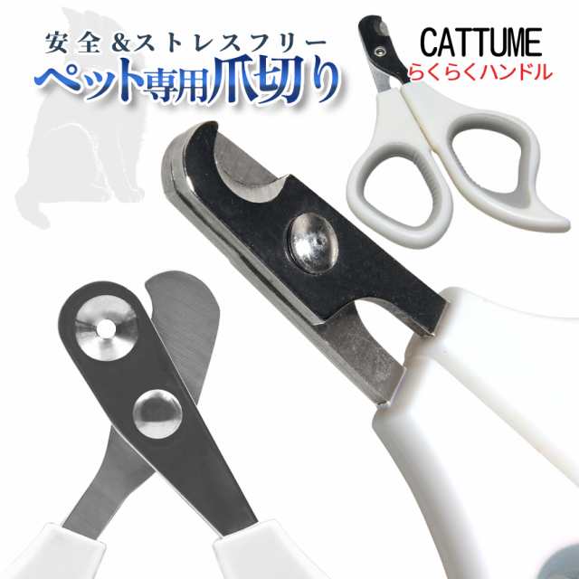 超可爱の ペット用爪切り はさみ お手入れ ペット用品 ブルー i9tmg.com.br