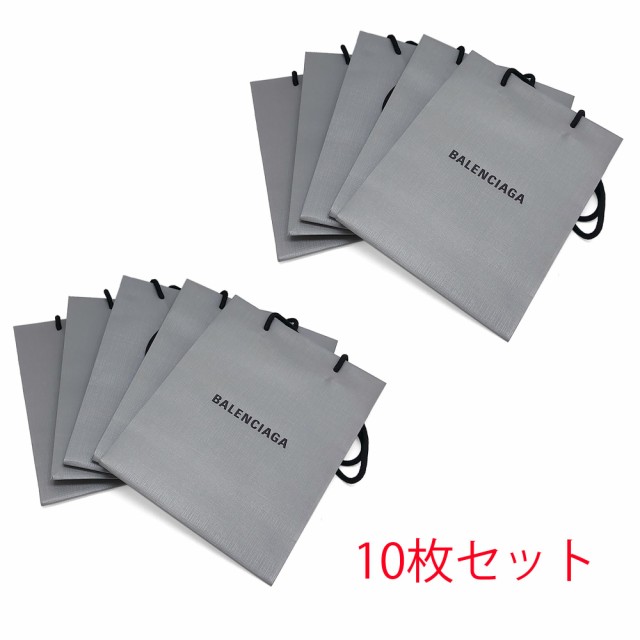 Balenciaga dust bag online grey