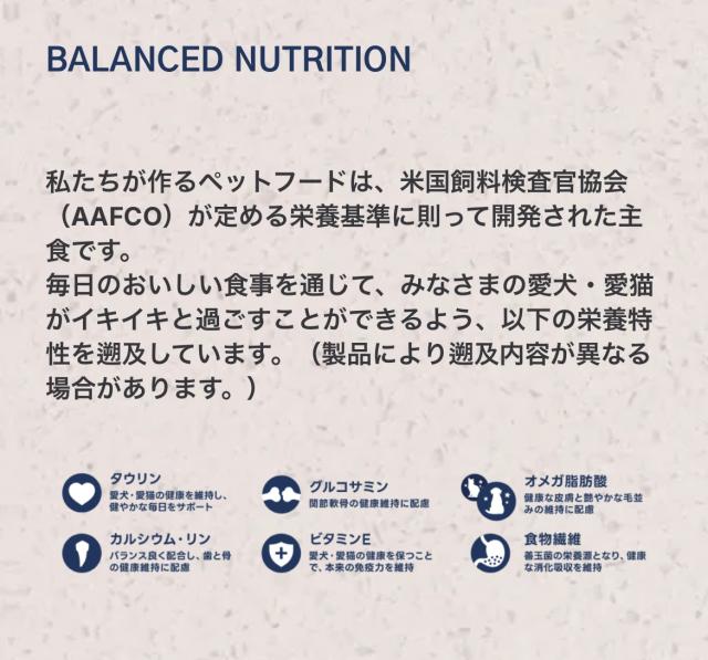 ナチュラルバランス LID 成猫用 サーモン&グリーンピースレシピ 1.8kg 正規品 総合栄養食 成猫期用 キャットフード ペットフード Natural Balance 送料無料 キャットフード・おやつ・ドリンク・サプリメント