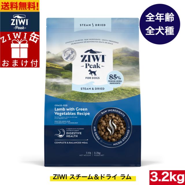 スズ 　　ziwi ビーフレシピ　総合栄養食　170g 24缶 ziwi ビーフレシピ 総合栄養食 170g 24缶 ziwi ビーフレシピ 総合栄養