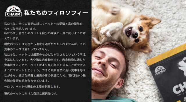 CHARM（チャーム）サーフ＆ターフドッグ 10kg ドッグフード 正規品 ペットフード ペット用品 全犬種 犬用の通販は