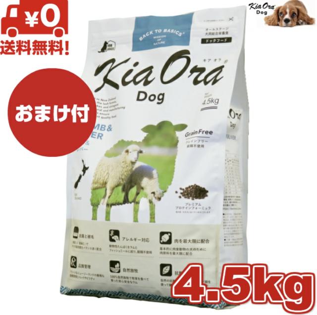 20kg LOW FAT ローファット blackwood BLACKWOOD 20kg LOW FAT ロー