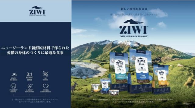 ZIWI エアドライ キャットフード フリーレンジチキン 1kg 正規品 ジウィピーク プレミアム ドライフード 全猫種用 オールステージ 全ライフステージ 猫用品 ねこ CAT 猫用 グレインフリー 無添加 穀物不使用 高品質 お試し_1