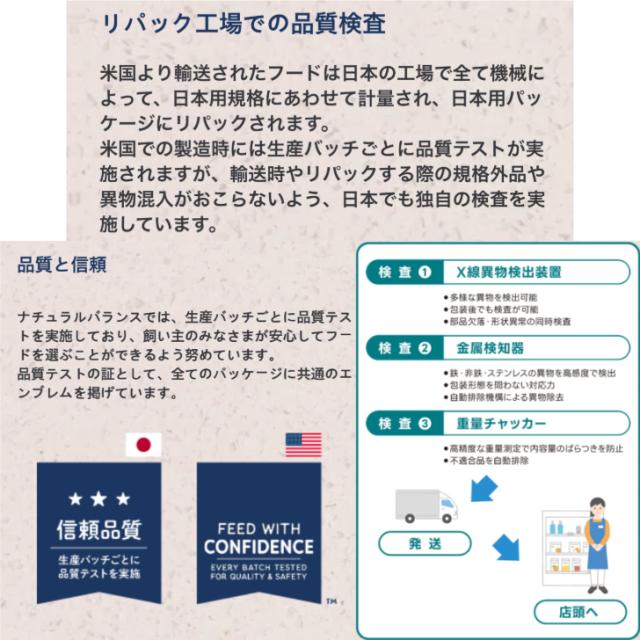 ナチュラルバランス LID 成猫用 サーモン&グリーンピースレシピ 1.8kg 正規品 総合栄養食 成猫期用 キャットフード ペットフード Natural Balance 送料無料 キャットフード・おやつ・ドリンク・サプリメント