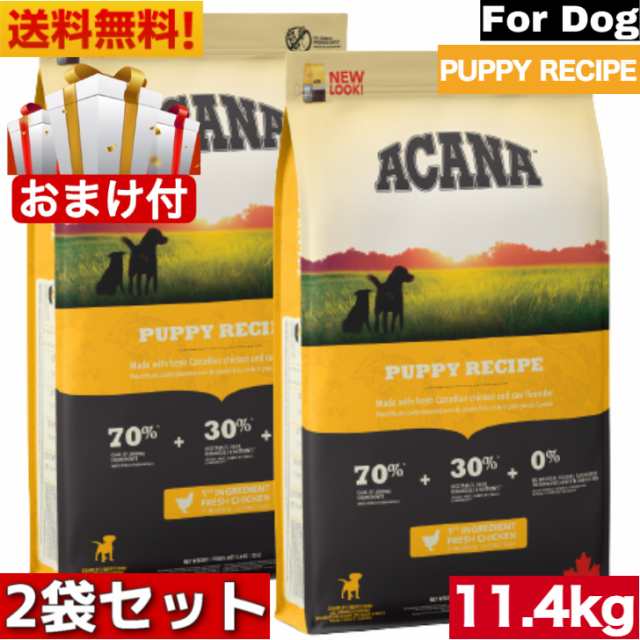 50ｇ×3袋 オリジンオリジナル ドックフード 全108商品