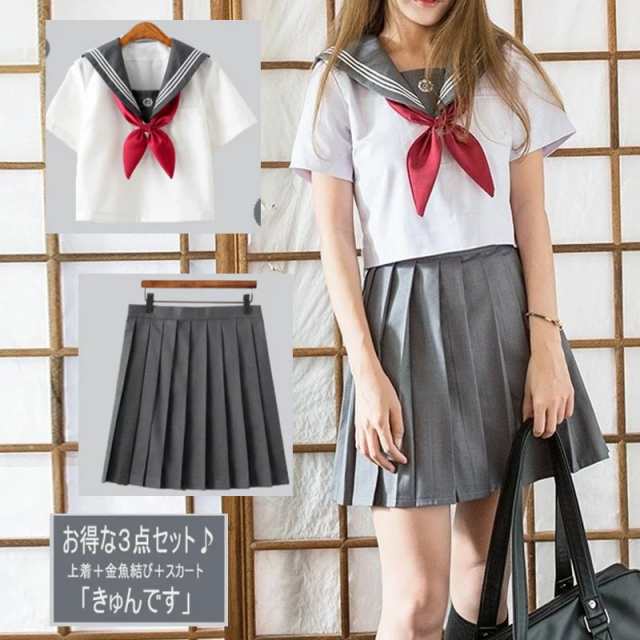 豊富な新品 高校制服 女子上下セットの通販 by あひるくん's shop｜ラクマ