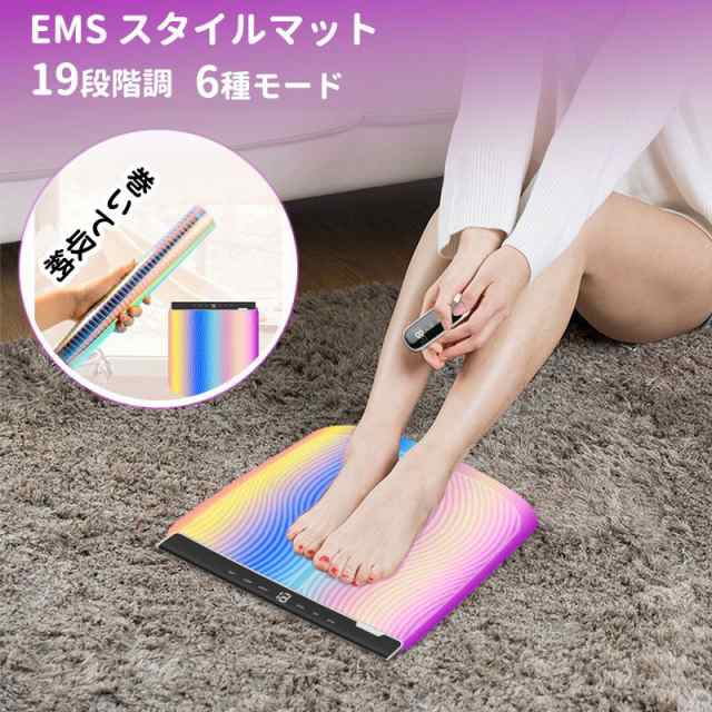 VONMIE EMS スタイルマット VON001 - ボディ・フェイスケア