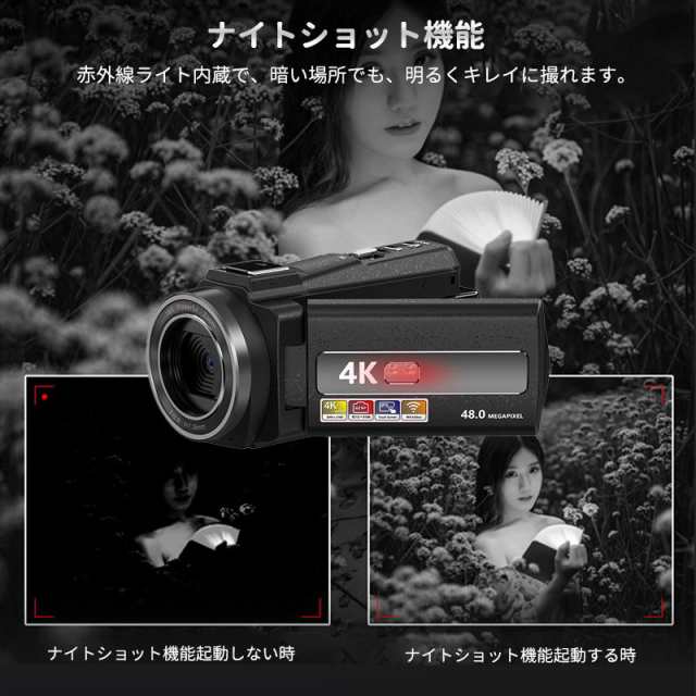 ビデオカメラ 4K 4800万画素 即日発送 16倍デジタルズーム IPS 3インチ