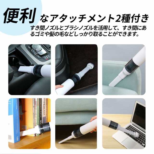 ハンディクリーナー 車載掃除機 強吸引力 小型 コードレス 軽量 強力