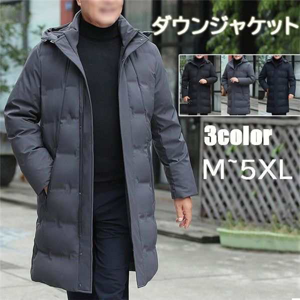 ダウンジャケット メンズ アウター ジャケット ロング ダウンコート 極暖 フード コート 防寒服 紳士 冬 ブラック グレー