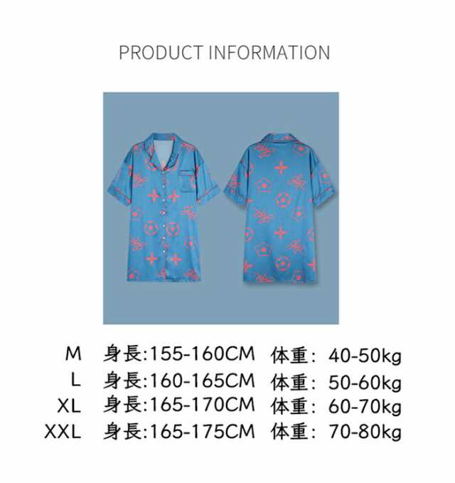 ルームウェア ネグリジェ 前開き シルクタッチ 半袖 涼しい 滑らか