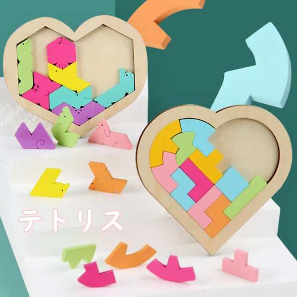 知育玩具 パズル 木製パズル3D テトリス 積み木 モンテッソーリ