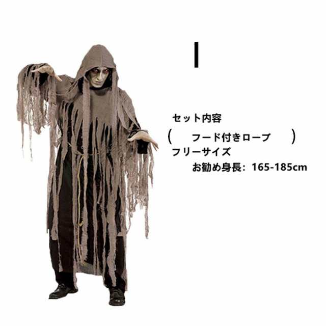 ハロウィン コスチューム スクリーム お化け コスプレ恐怖 大人用